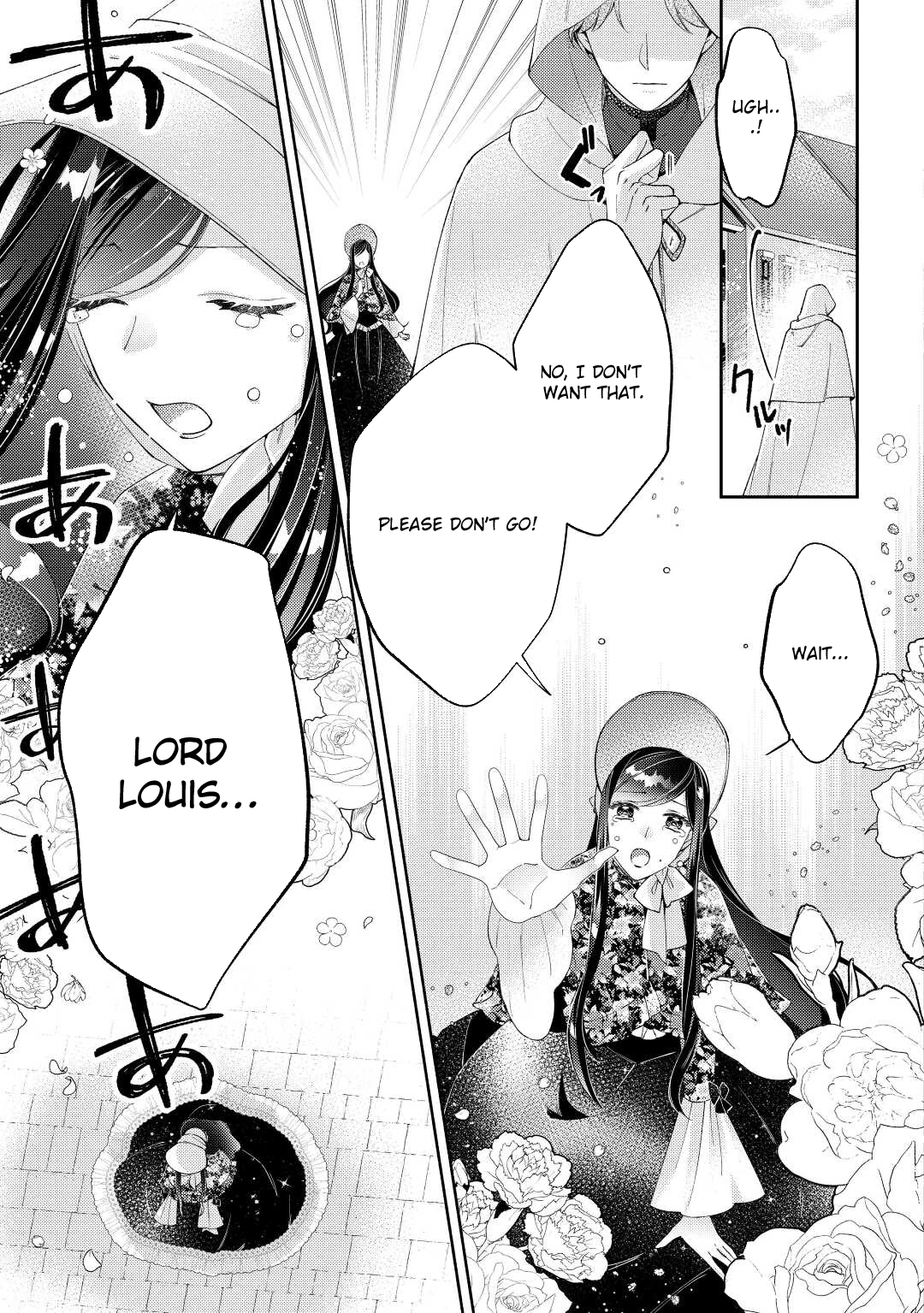 The Otome Game Has Ended Chapter 5 Page 19